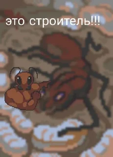 😱 emoji Ant colony meme forests Telegram sticker 7 of 89