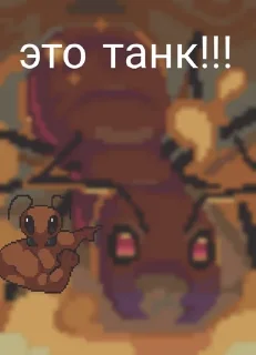 😱 emoji Ant colony meme forests Telegram sticker 17 of 89
