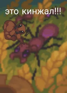 😱 emoji Ant colony meme forests Telegram sticker 18 of 89