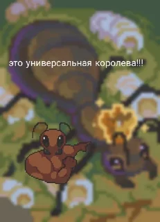 😱 emoji Ant colony meme forests Telegram sticker 15 of 89
