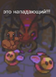 😱 emoji Ant colony meme forests Telegram sticker 6 of 89