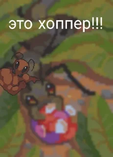 😱 emoji Ant colony meme forests Telegram sticker 11 of 89