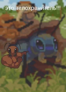 😱 emoji Ant colony meme forests Telegram sticker 8 of 89