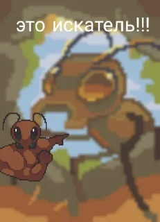 😱 emoji Ant colony meme forests Telegram sticker 16 of 89