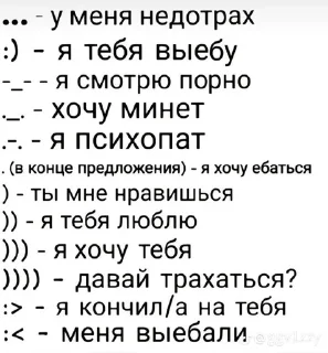 😎 emoji че Telegram sticker 1 of 7