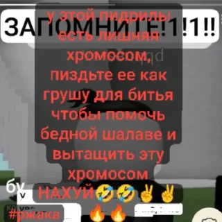 😡 emoji че Telegram sticker 3 of 7