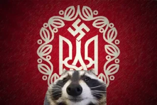 Sticker from ЄНОТ