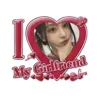 ❤️ emoji i love my girlfriend kpop @M1NIIS0 Telegram sticker 5 of 84