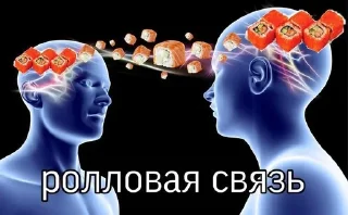 🌟 emoji Ментально Telegram sticker 9 of 18