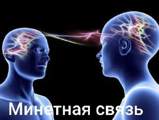 🌟 emoji Ментально Telegram sticker 18 of 18