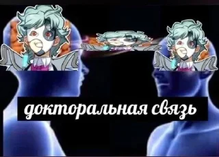 🌟 emoji Ментально Telegram sticker 6 of 18