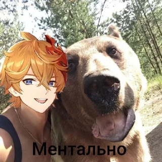 🌟 emoji Ментально Telegram sticker 15 of 18