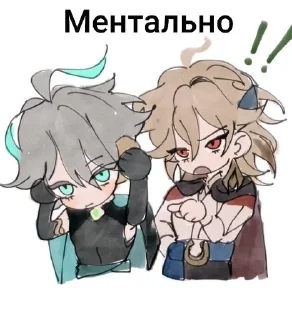 🌟 emoji Ментально Telegram sticker 14 of 18