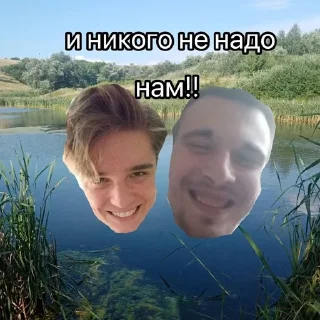 🌟 emoji Сосунок Telegram sticker 12 of 39