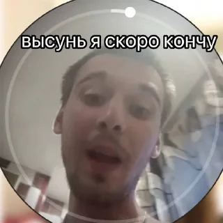 🌟 emoji Сосунок Telegram sticker 9 of 39