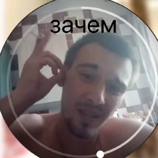🌟 emoji Сосунок Telegram sticker 10 of 39