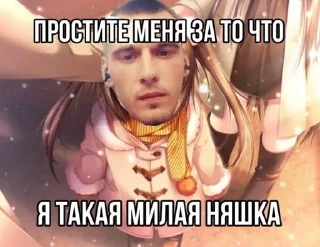 🌟 emoji Сосунок Telegram sticker 24 of 39