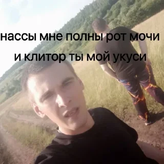 🌟 emoji Сосунок Telegram sticker 8 of 39