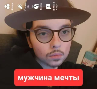 Sticker from Сосунок