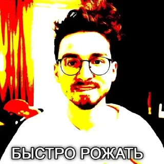 🤩 emoji сосунок @TgEmodziBot Telegram sticker 13 of 37
