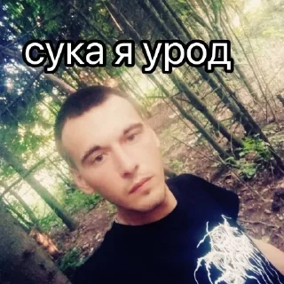🌟 emoji Сосунок Telegram sticker 11 of 39