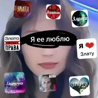 🤩 emoji сосунок @TgEmodziBot Telegram sticker 6 of 37