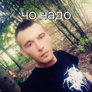 Sticker from Сосунок