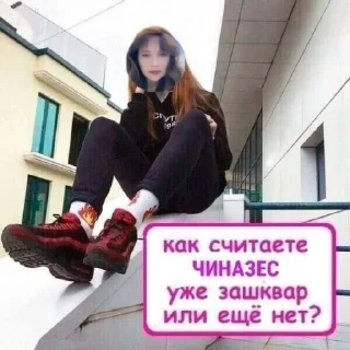 Sticker from сосунок @TgEmodziBot