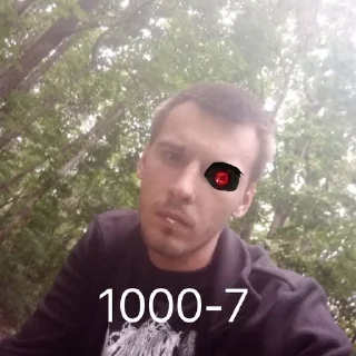 🌟 emoji Сосунок Telegram sticker 6 of 39