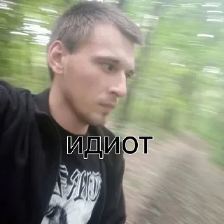 Sticker from Сосунок