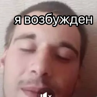Sticker from Сосунок