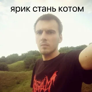 🌟 emoji Сосунок Telegram sticker 18 of 39