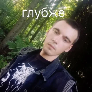 🌟 emoji Сосунок Telegram sticker 7 of 39