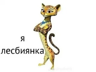 🥵 emoji Сосунок Telegram sticker 8 of 117