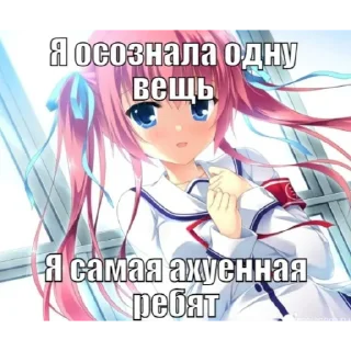 🫀 emoji Лоликон 18+ по ссылке в опис Telegram sticker 18 of 39