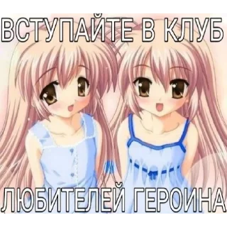 🫀 emoji Лоликон 18+ по ссылке в опис Telegram sticker 23 of 39