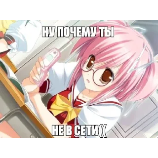🫀 emoji Лоликон 18+ по ссылке в опис Telegram sticker 10 of 39