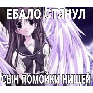 🫀 emoji Лоликон 18+ по ссылке в опис Telegram sticker 19 of 39