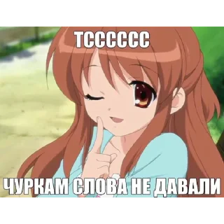 🫀 emoji Лоликон 18+ по ссылке в опис Telegram sticker 14 of 39