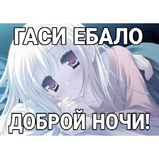 🫀 emoji Лоликон 18+ по ссылке в опис Telegram sticker 9 of 39