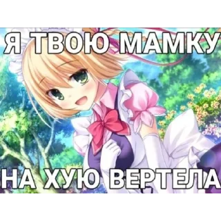 🫀 emoji Лоликон 18+ по ссылке в опис Telegram sticker 7 of 39