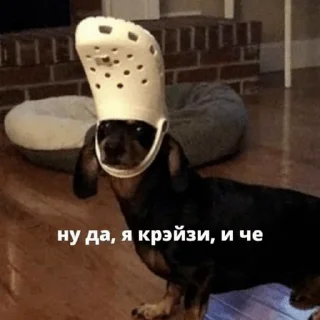 Sticker from грустно