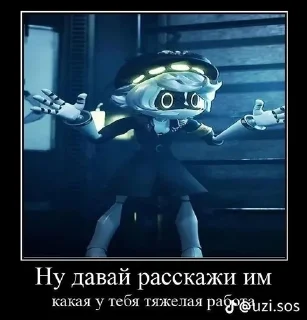 🌟 emoji @femuril Солянка дронов Telegram sticker 21 of 100