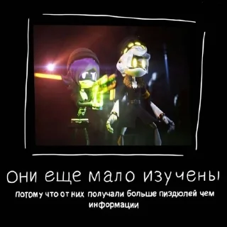 🌟 emoji @femuril Солянка дронов Telegram sticker 22 of 100