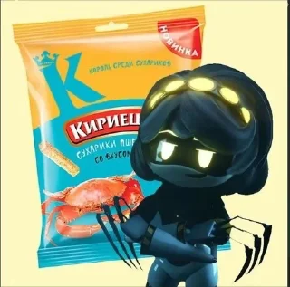 🌟 emoji @femuril Солянка дронов Telegram sticker 8 of 100