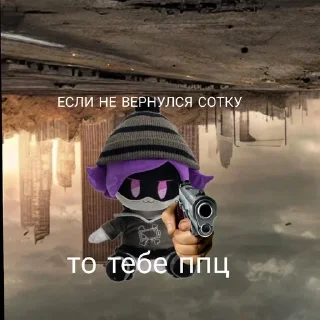 🌟 emoji @femuril Солянка дронов Telegram sticker 2 of 100