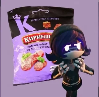 🌟 emoji @femuril Солянка дронов Telegram sticker 17 of 100
