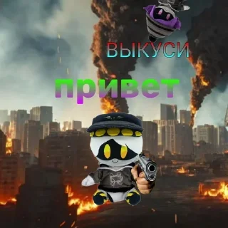 🌟 emoji @femuril Солянка дронов Telegram sticker 7 of 100