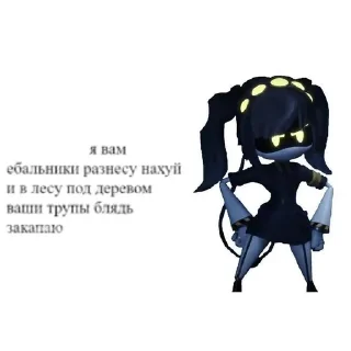 🌟 emoji @femuril Солянка дронов Telegram sticker 18 of 100