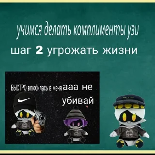 🌟 emoji @femuril Солянка дронов Telegram sticker 6 of 100